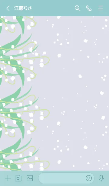 [LINE着せ替え] すずらん 縦11の画像2