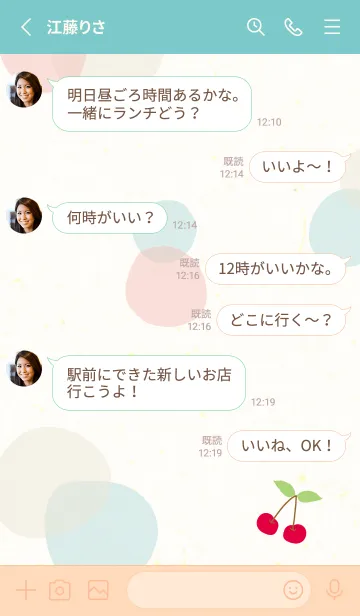 [LINE着せ替え] さくらんぼ 水玉2の画像3