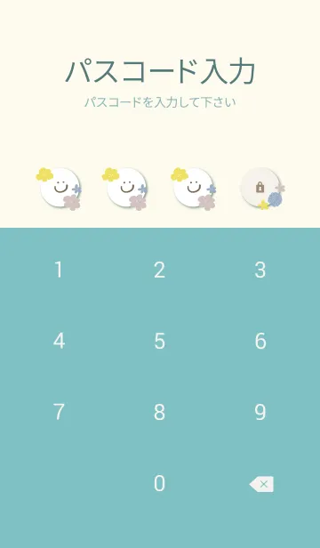 [LINE着せ替え] 花 シック9の画像4