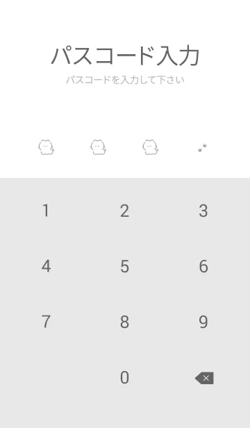 [LINE着せ替え] ゆるいねこ。白とグレーの画像4