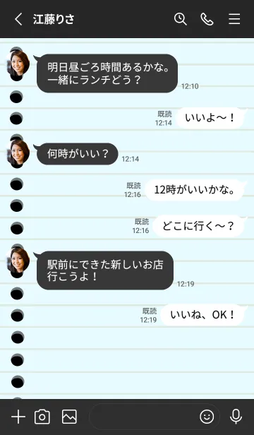 [LINE着せ替え] カラールーズリーフ/ブルーとブラウン/黒の画像3