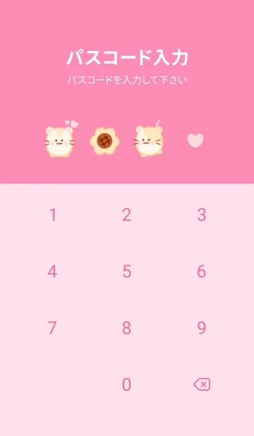 [LINE着せ替え] My little hamster 3の画像4