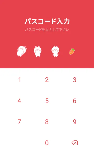 [LINE着せ替え] Bunny and Carrot J-Red (Red03)の画像4