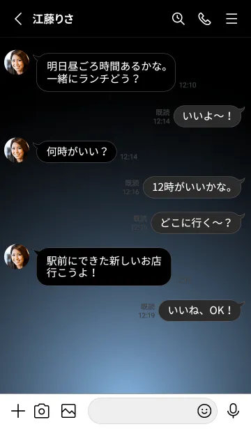 [LINE着せ替え] ZENITH BLUE STARLIGHTの画像3