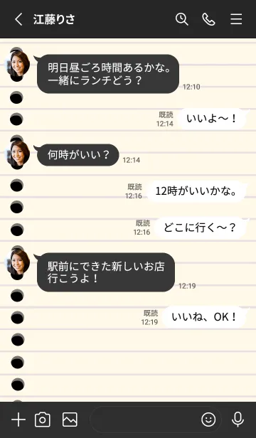 [LINE着せ替え] カラールーズリーフ/ベージュとパープル/黒の画像3