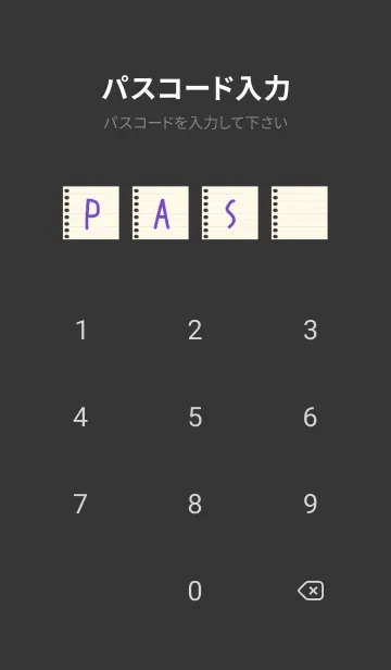 [LINE着せ替え] カラールーズリーフ/ベージュとパープル/黒の画像4