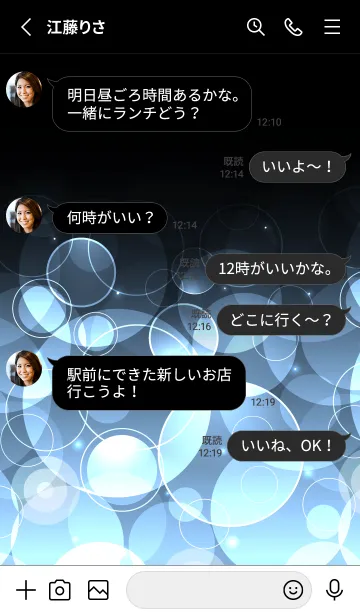 [LINE着せ替え] ZENITH BLUE LIGHT CIRCLEの画像3