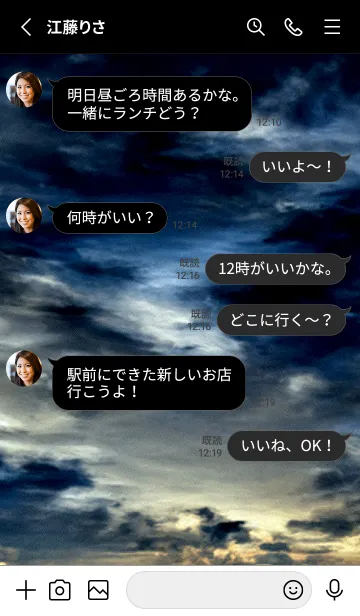 [LINE着せ替え] 夜の月 月の海 #Dla_13。の画像3