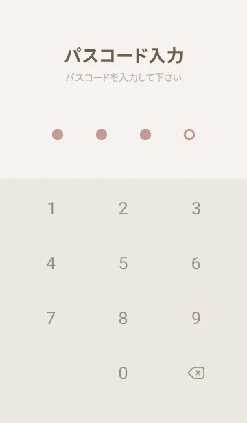 [LINE着せ替え] 超シンプル20<ピンクオレンジ>の画像4
