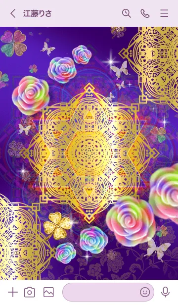 [LINE着せ替え] 夢が叶う曼荼羅5の画像2