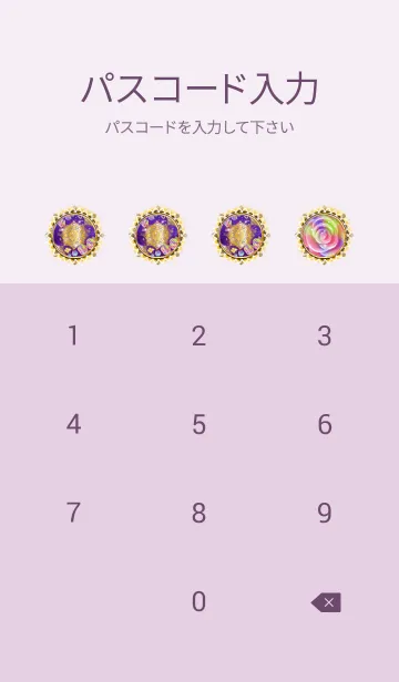 [LINE着せ替え] 夢が叶う曼荼羅5の画像4