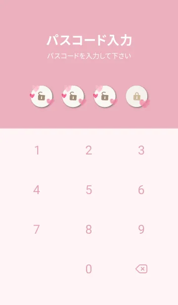 [LINE着せ替え] ハート 横13の画像4