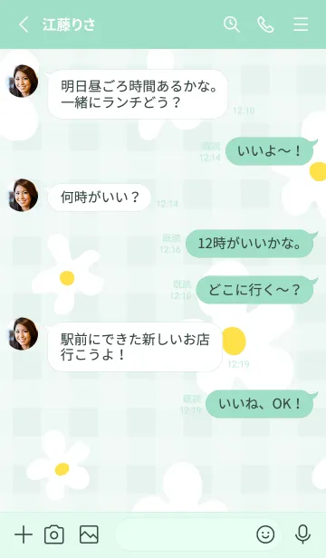 [LINE着せ替え] かわいい白い花 シンプル5の画像3