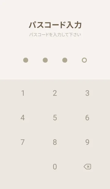 [LINE着せ替え] 超シンプル20<イエローグリーン>の画像4