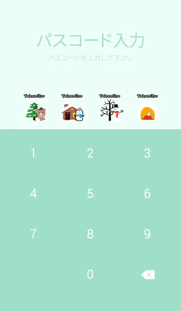 [LINE着せ替え] たかみつ☆ほっこりかわいい冬の着せかえの画像4