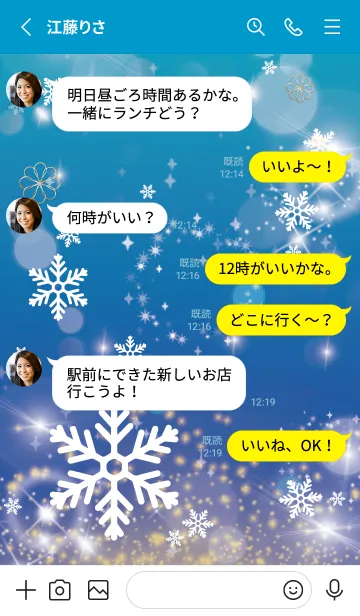 [LINE着せ替え] 青 : Crystal Snowの画像3