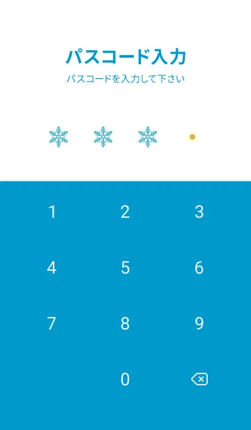 [LINE着せ替え] 青 : Crystal Snowの画像4