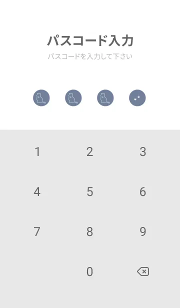 [LINE着せ替え] ねこシルエット。グレーブルーの画像4
