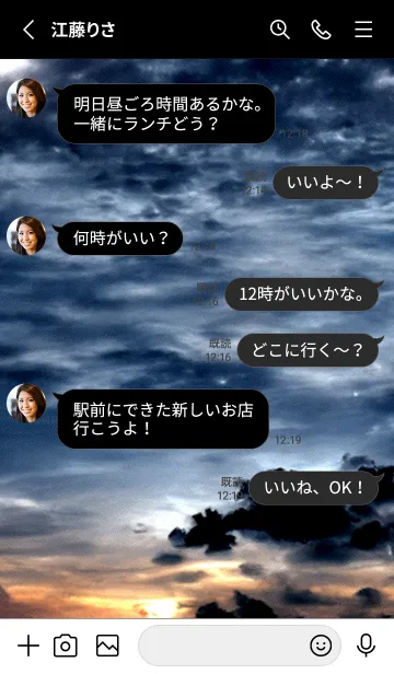 [LINE着せ替え] 夜の月 月の海 #Dla_10。の画像3