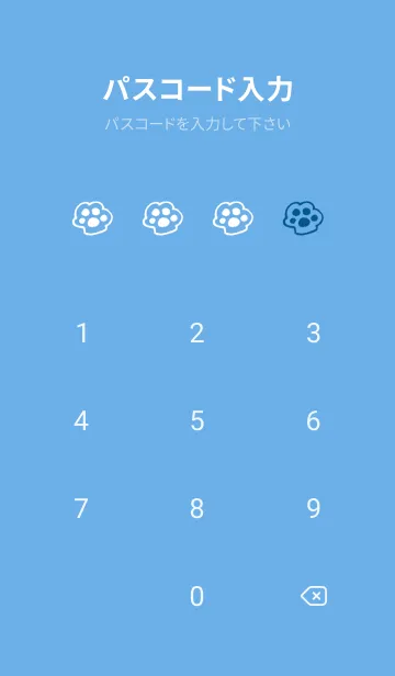 [LINE着せ替え] 落書きにゃん(ブルー02)の画像4