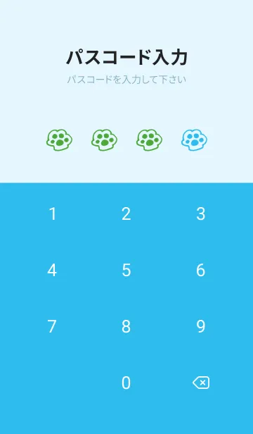 [LINE着せ替え] 落書きにゃん(ブルー05)の画像4