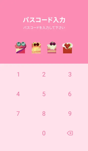 [LINE着せ替え] Sweet  bakeryの画像4