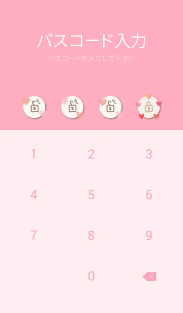 [LINE着せ替え] 水彩 ハート ランダム19の画像4