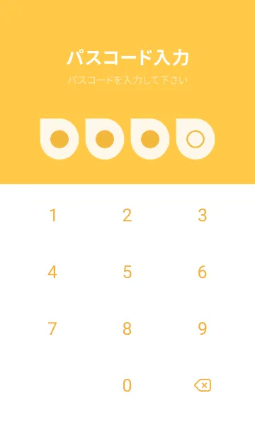 [LINE着せ替え] yellow color J13の画像4