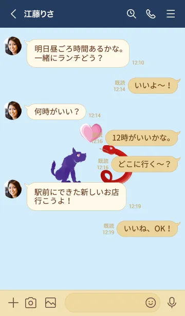 [LINE着せ替え] ekst Blue（Dog）Love Red（Snake）の画像3