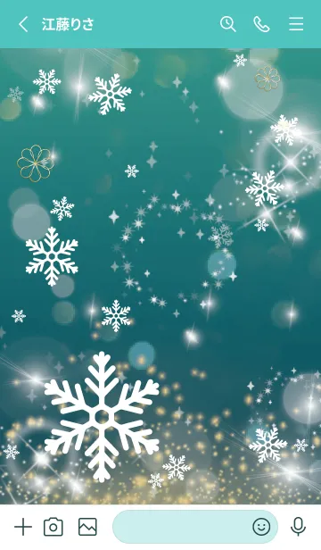 [LINE着せ替え] 青緑 : Crystal Snowの画像2