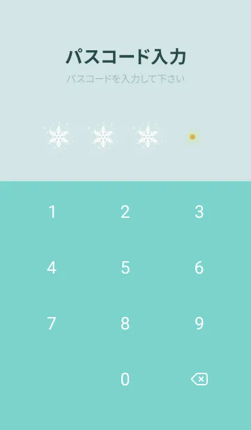 [LINE着せ替え] 青緑 : Crystal Snowの画像4
