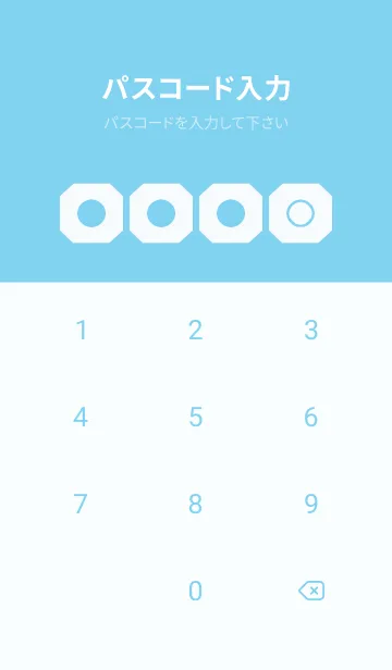 [LINE着せ替え] blue color K13の画像4