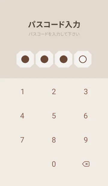 [LINE着せ替え] brown color K12の画像4