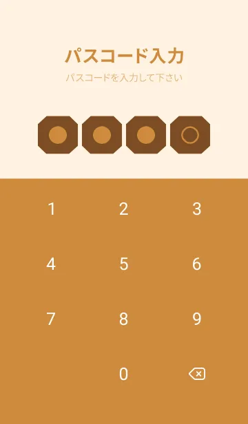 [LINE着せ替え] brown color K14の画像4