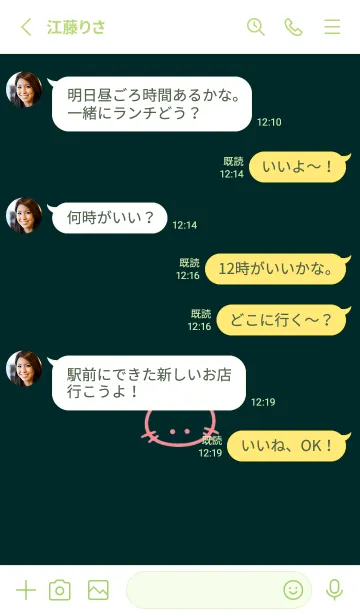 [LINE着せ替え] シンプル キャット 109の画像3