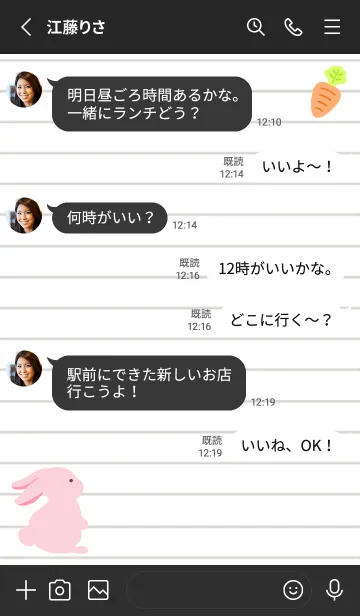 [LINE着せ替え] よこむきウサギのノート/ブラックの画像3