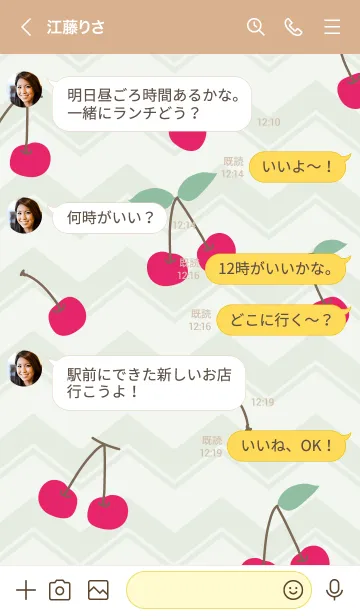 [LINE着せ替え] さくらんぼ ランダム13の画像3