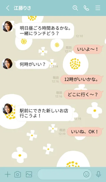 [LINE着せ替え] 3種の白い花9の画像3