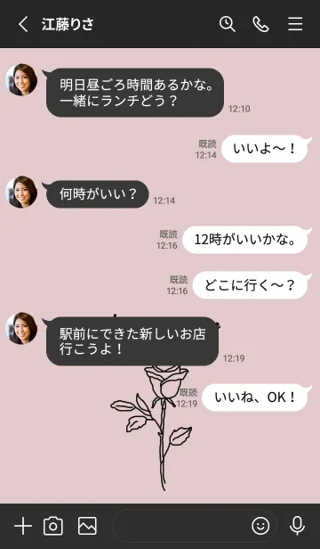[LINE着せ替え] La vie en rose (黒ピンク)の画像3