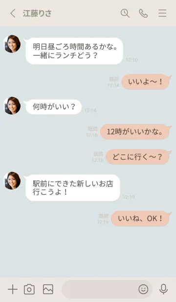 [LINE着せ替え] 超シンプル20<ブルーパープル>の画像3