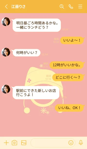 [LINE着せ替え] スマイル＆ニット帽 珊瑚色の画像3