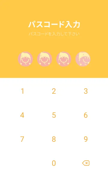 [LINE着せ替え] スマイル＆ニット帽 珊瑚色の画像4