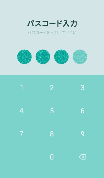 [LINE着せ替え] 和音 青海波、雪とフェルマータ 青緑の画像4