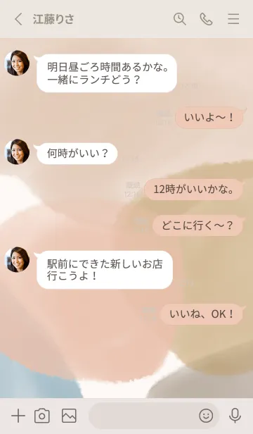 [LINE着せ替え] ペイントアート04 水彩の画像3