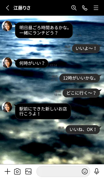 [LINE着せ替え] 夜の月 月の海 #Dlb_13。の画像3