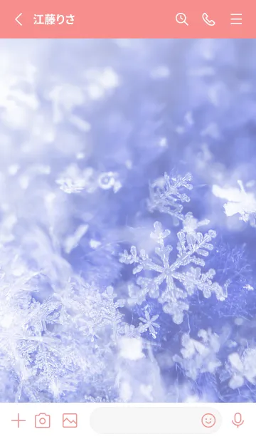 [LINE着せ替え] 雪の結晶 #9の画像2