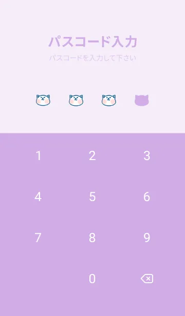 [LINE着せ替え] Picnic Fun J-Light Gray Purple (Pu2)の画像4