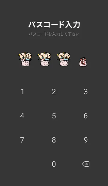 [LINE着せ替え] christmas carnival - Black (bw2)の画像4