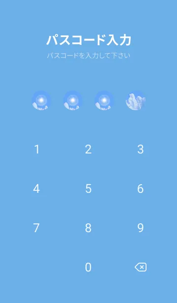 [LINE着せ替え] 幸運の太陽ハロと樹氷 4の画像4