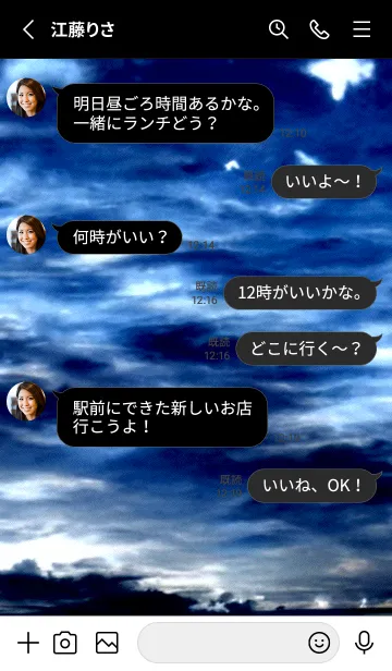 [LINE着せ替え] 夜の月 月の海 #Dlb_11。の画像3